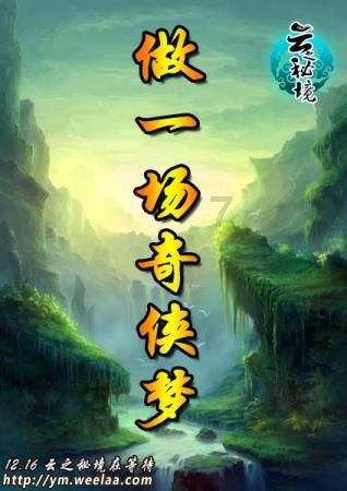 大神：绝景版