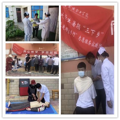 网球运动员营救
